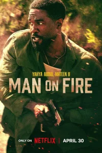  Гнев 
